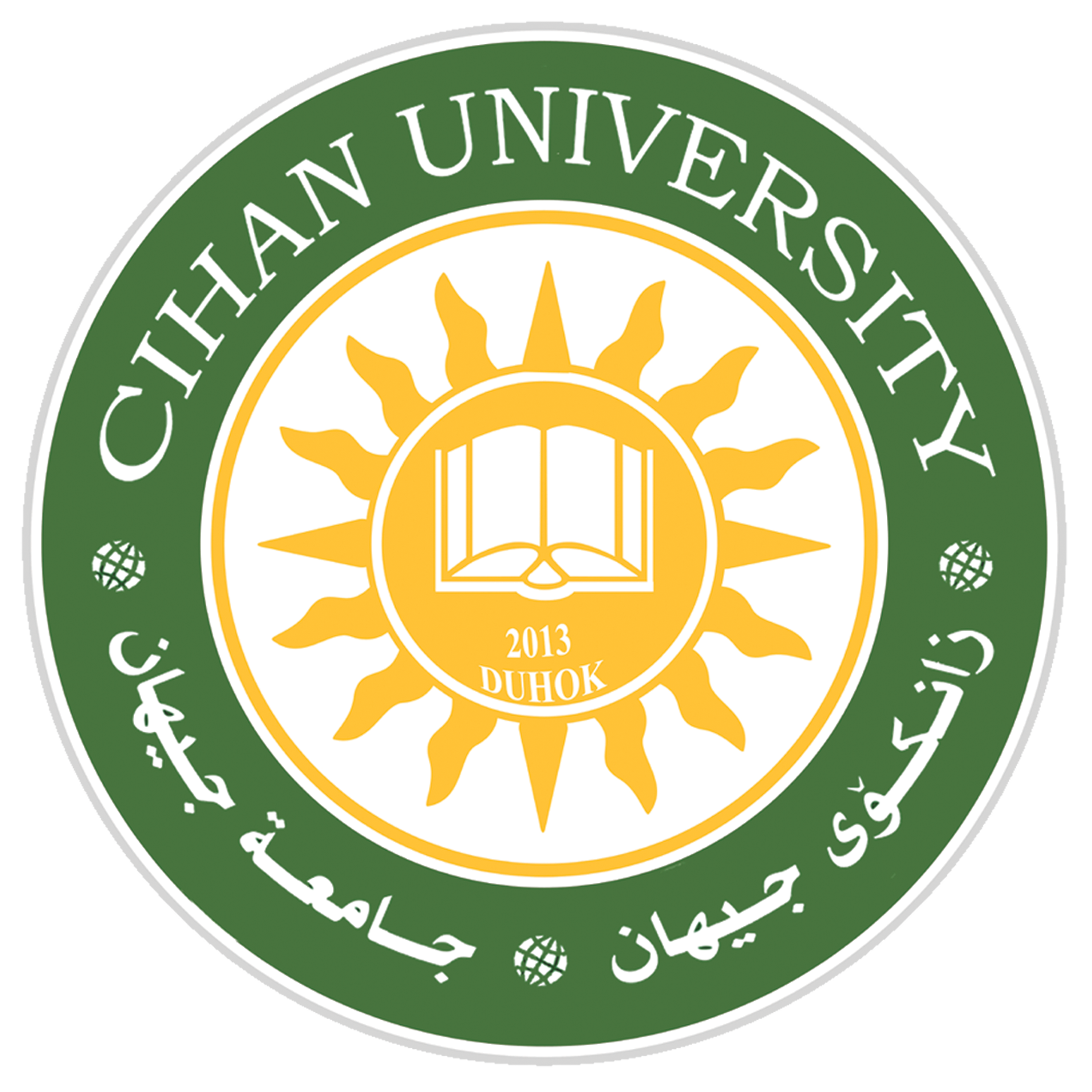 University Logo